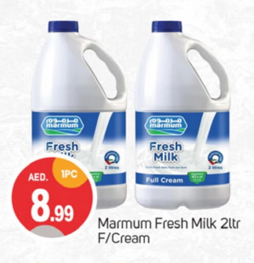 MARMUM Full Cream Milk available at TALAL MARKET in UAE - Dubai