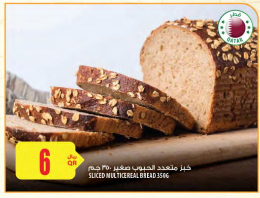 available at Al Meera in Qatar - Al Daayen