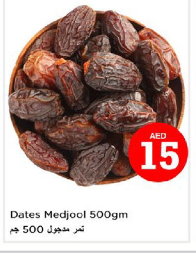 available at Nesto Hypermarket in UAE - Fujairah