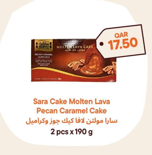 available at طلبات مارت in قطر - أم صلال