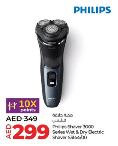 PHILIPS Hair Remover  available at Lulu Hypermarket in UAE - Al Ain