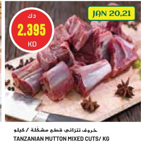 Mutton / Lamb available at Grand Costo in Kuwait - Kuwait City