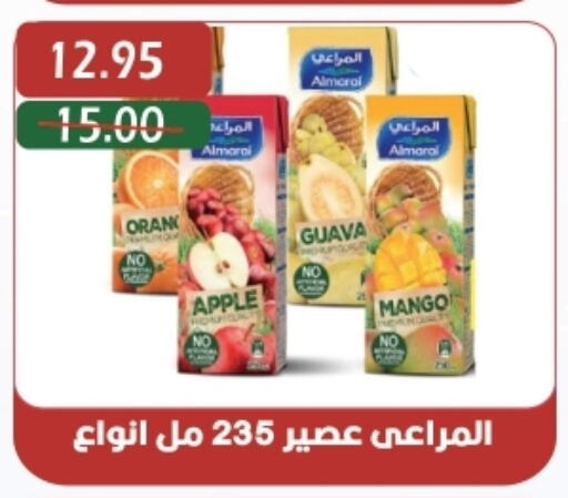 ALMARAI available at Bashayer hypermarket in Egypt - Cairo