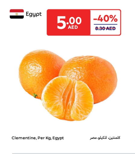 from Egypt available at كارفور in الإمارات العربية المتحدة , الامارات - ٱلْفُجَيْرَة‎