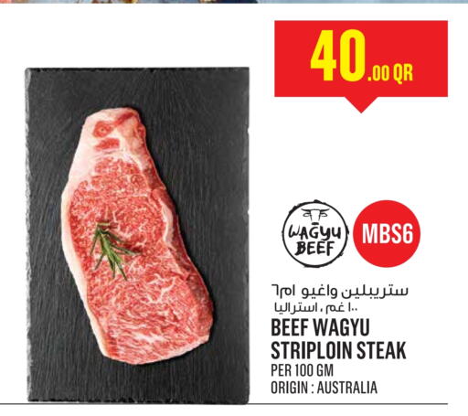 Beef available at Monoprix in Qatar - Al Daayen