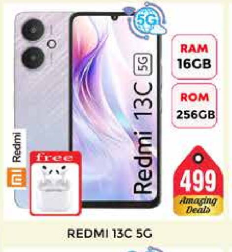 REDMI available at PASONS GROUP in UAE - Dubai