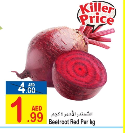 Beetroot available at Sun and Sand Hypermarket in UAE - Ras al Khaimah