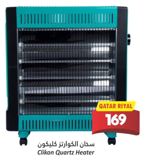 CLIKON Heater available at Dana Hypermarket in Qatar - Doha