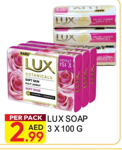 LUX available at Dream Land in UAE - Dubai