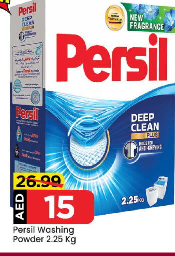 PERSIL Detergent available at Mark & Save in UAE - Abu Dhabi