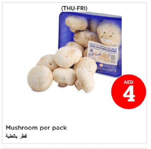 Mushroom available at Nesto Hypermarket in UAE - Fujairah