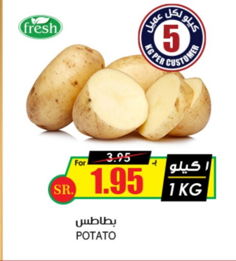 بطاطا available at أسواق النخبة in مملكة العربية السعودية, السعودية, سعودية - خميس مشيط