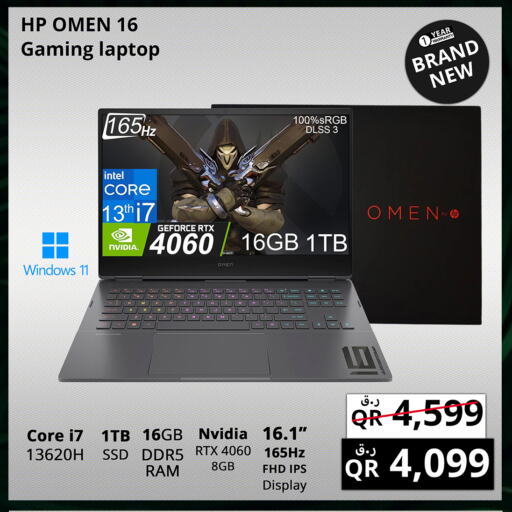 HP Laptop available at Prestige Computers in Qatar - Umm Salal