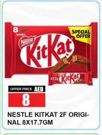 KITKAT available at Quick Supermarket in UAE - Dubai