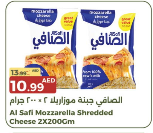 AL SAFI Mozzarella available at Emirates Co-Operative Society in UAE - Dubai