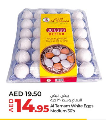 available at Lulu Hypermarket in UAE - Abu Dhabi