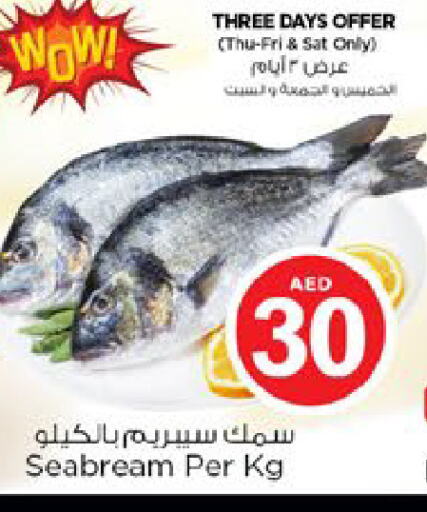 available at Nesto Hypermarket in UAE - Fujairah