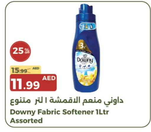 DOWNY Softener available at Emirates Co-Operative Society in UAE - Dubai