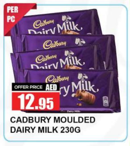 CADBURY available at Quick Supermarket in UAE - Dubai