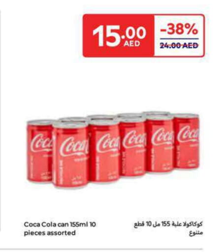 COCA COLA available at Carrefour UAE in UAE - Al Ain