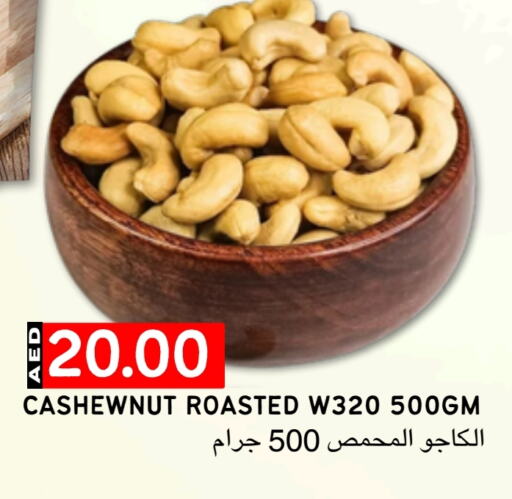 available at Select Market in UAE - Abu Dhabi