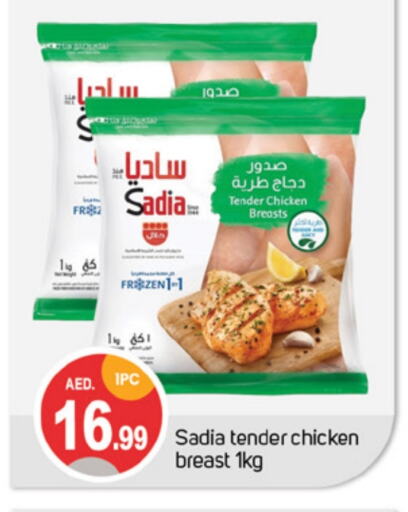 SADIA Chicken Breast available at TALAL MARKET in UAE - Dubai