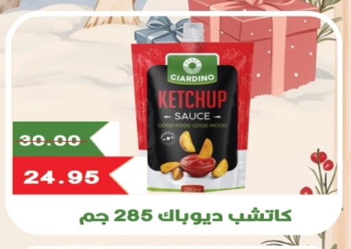 Other Sauce available at Bashayer hypermarket in Egypt - Cairo