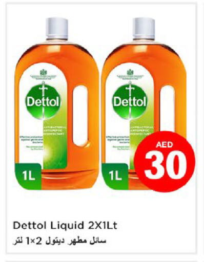 DETTOL Disinfectant available at Nesto Hypermarket in UAE - Fujairah