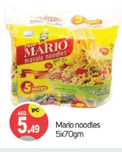 Noodles available at TALAL MARKET in UAE - Dubai