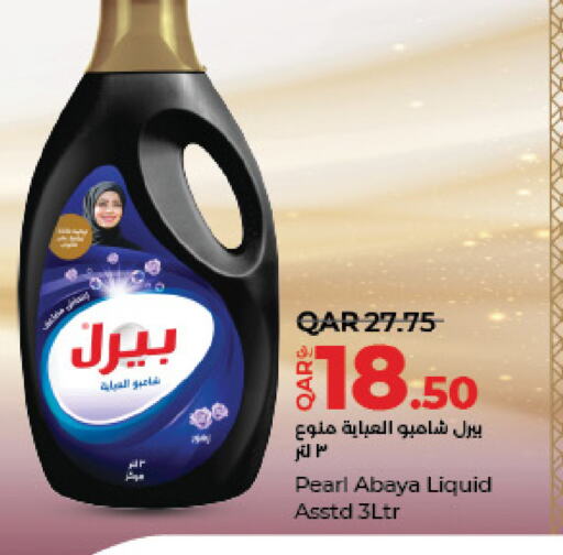 PEARL Abaya Shampoo available at LuLu Hypermarket in Qatar - Al Khor