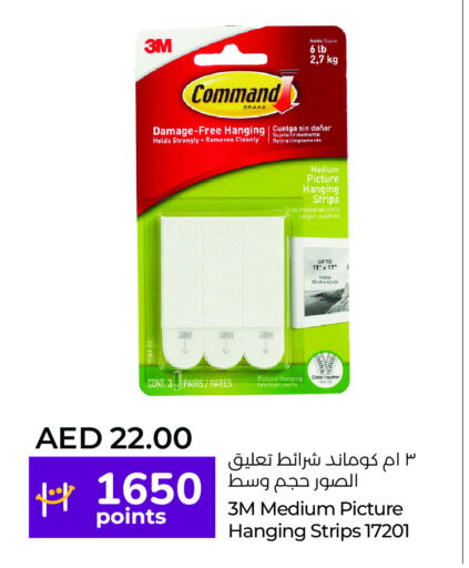 available at Lulu Hypermarket in UAE - Al Ain