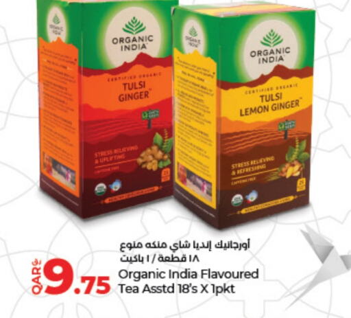 Lemon Ginger available at LuLu Hypermarket in Qatar - Al Daayen