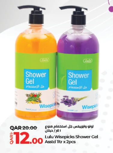 Shower Gel available at LuLu Hypermarket in Qatar - Umm Salal