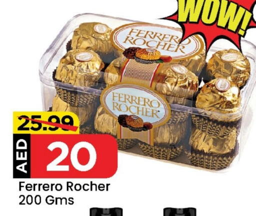 FERRERO ROCHER available at Mark & Save Value Retail in UAE - Dubai