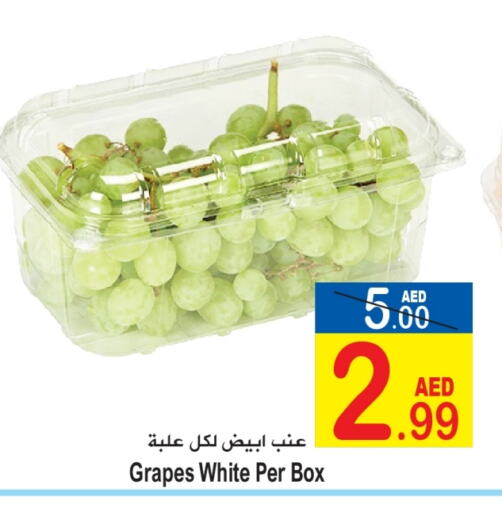 Grapes available at Sun and Sand Hypermarket in UAE - Ras al Khaimah