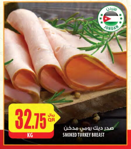 Chicken Breast available at Al Meera in Qatar - Umm Salal