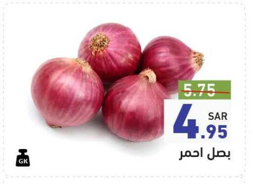 Onion available at Aswaq Ramez in KSA, Saudi Arabia, Saudi - Al Hasa