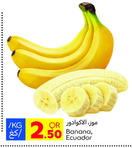 Banana from Ecuador available at Carrefour in Qatar - Al Wakra