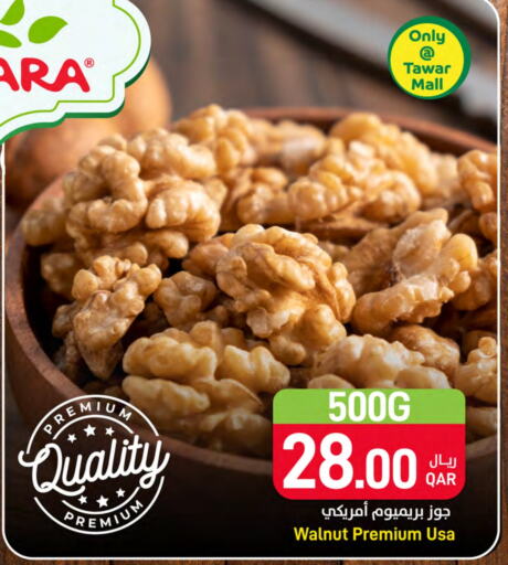 available at SPAR in Qatar - Al Daayen