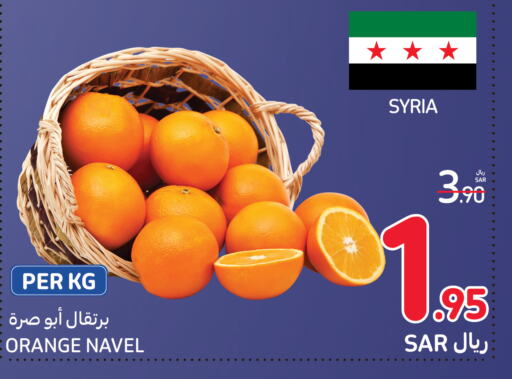 Orange from Syria available at Carrefour in KSA, Saudi Arabia, Saudi - Medina