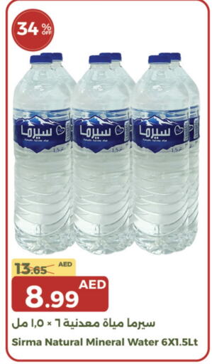 available at Emirates Co-Operative Society in UAE - Dubai