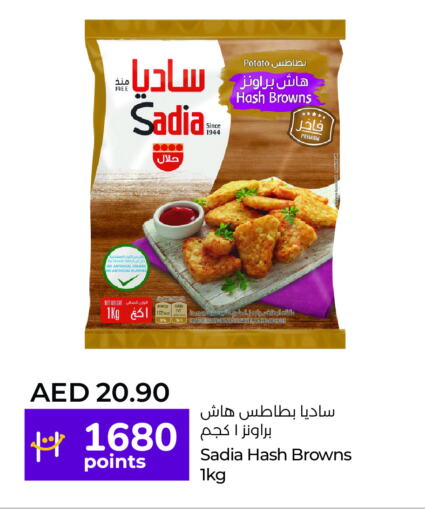 SADIA available at Lulu Hypermarket in UAE - Umm al Quwain