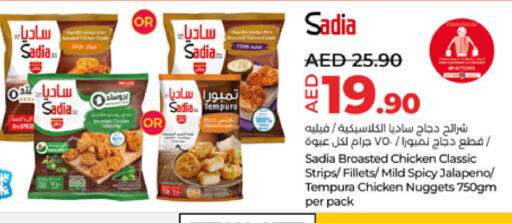 SADIA Chicken Strips available at Lulu Hypermarket in UAE - Al Ain