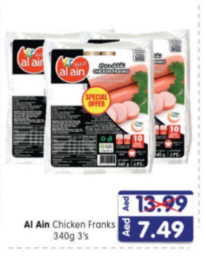 AL AIN Chicken Franks available at Al Madina Hypermarket in UAE - Abu Dhabi