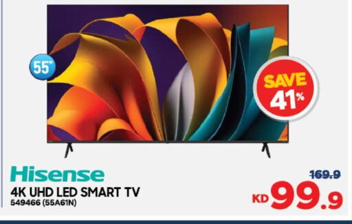 HISENSE Smart TV available at The Sultan Center in Kuwait - Ahmadi Governorate