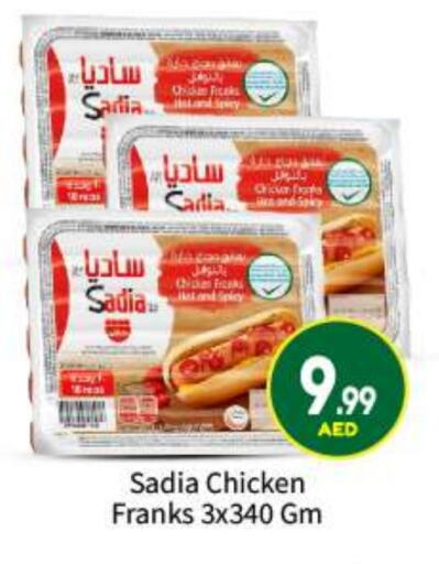 SADIA Chicken Franks available at BIGmart in UAE - Abu Dhabi