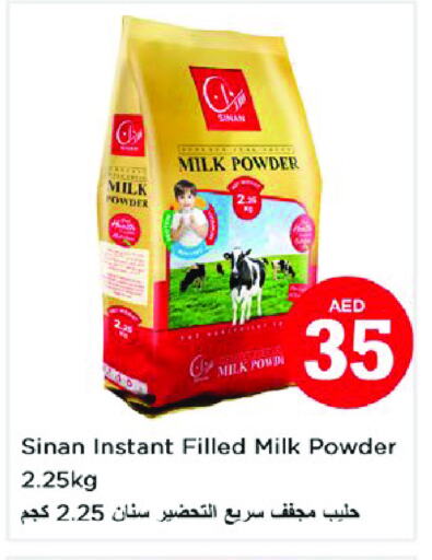 Milk Powder available at Nesto Hypermarket in UAE - Dubai