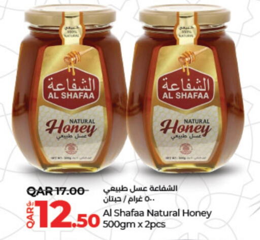 Honey available at LuLu Hypermarket in Qatar - Al Rayyan