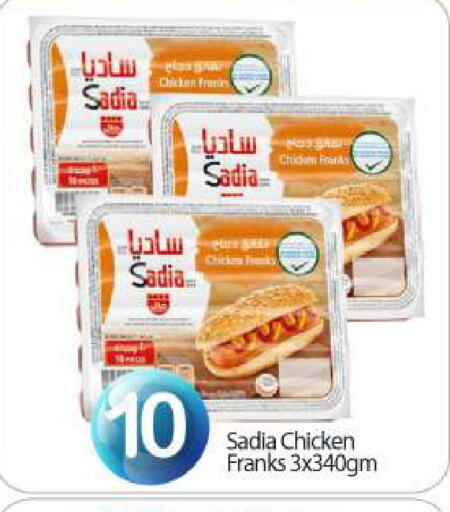 SADIA Chicken Franks available at BIGmart in UAE - Abu Dhabi