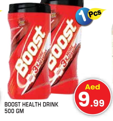 BOOST available at Fresh Spike Supermarket in UAE - Dubai